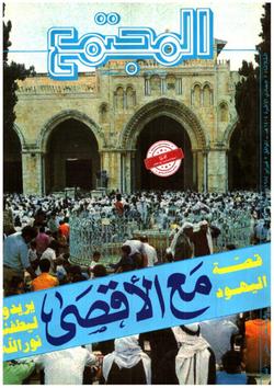 المطلوب تصحيح مسار التلفزيون